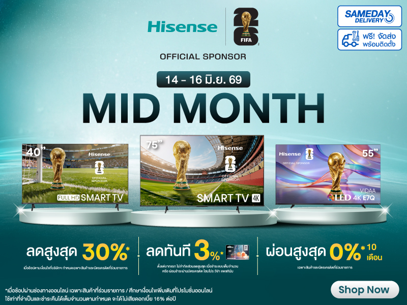TV HISENSE MID MONTH SALE